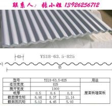 合肥謙誠建筑裝飾材料辦事處 專業提供吸音板、波浪板、百葉等優質建筑裝飾材料